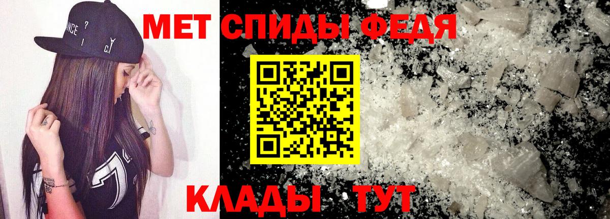 Артёмовский  Амфетамин Розовый  Амфетамин  Вход с VPN 
