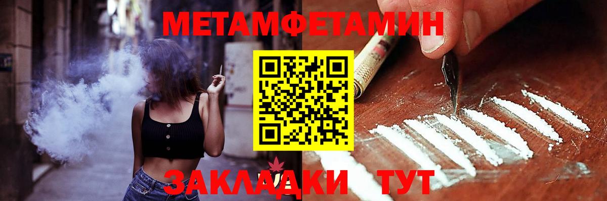 АМФЕТАМИН 98% Артёмовский