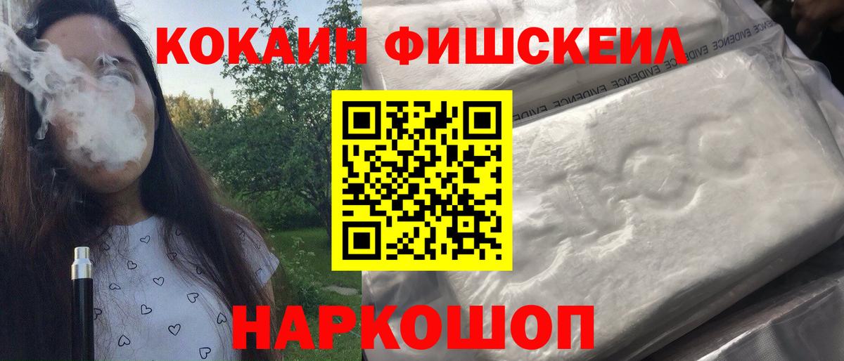 COCAIN Перу Артёмовский