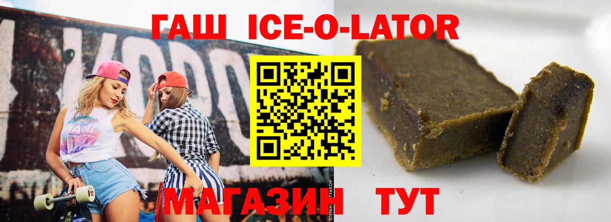 ГАШИШ индика сатива Артёмовский