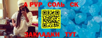 метадон Ярославль