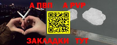 дурь Янаул