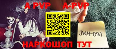 дурь Янаул
