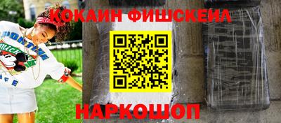 мет Ярцево