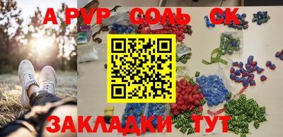 метадон Ярославль