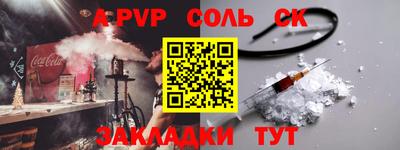 первитин Шахты