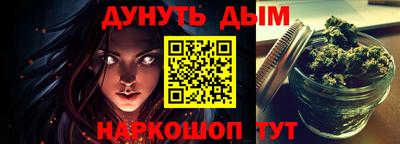 мет Ярцево
