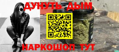 дурь Янаул