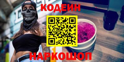 метадон Ярославль