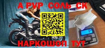 дурь Янаул