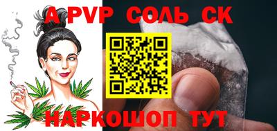 метадон Ярославль