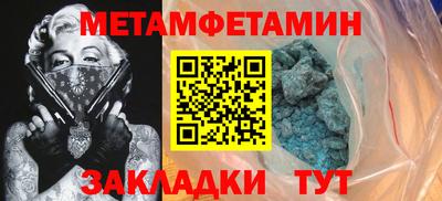 стаф Шелехов