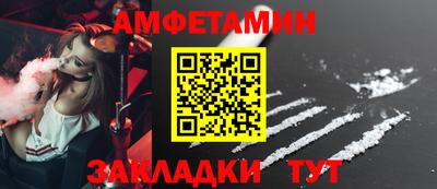 мет Ярцево