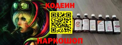 стаф Шелехов