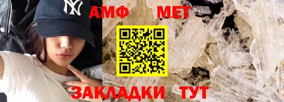 метадон Ярославль