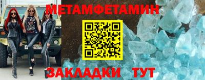 метадон Ярославль