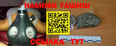 героин Шебекино