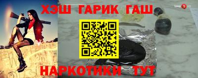 мет Ярцево