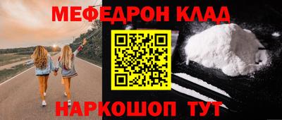метадон Ярославль