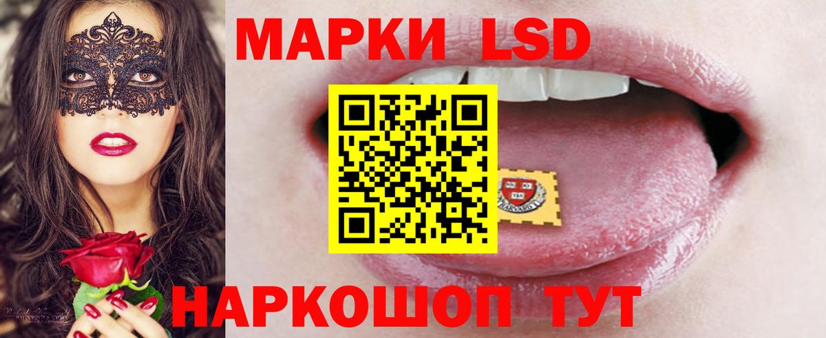 Лсд 25 экстази ecstasy  Вход с VPN  Лсд 25 экстази кислота  Артёмовский 