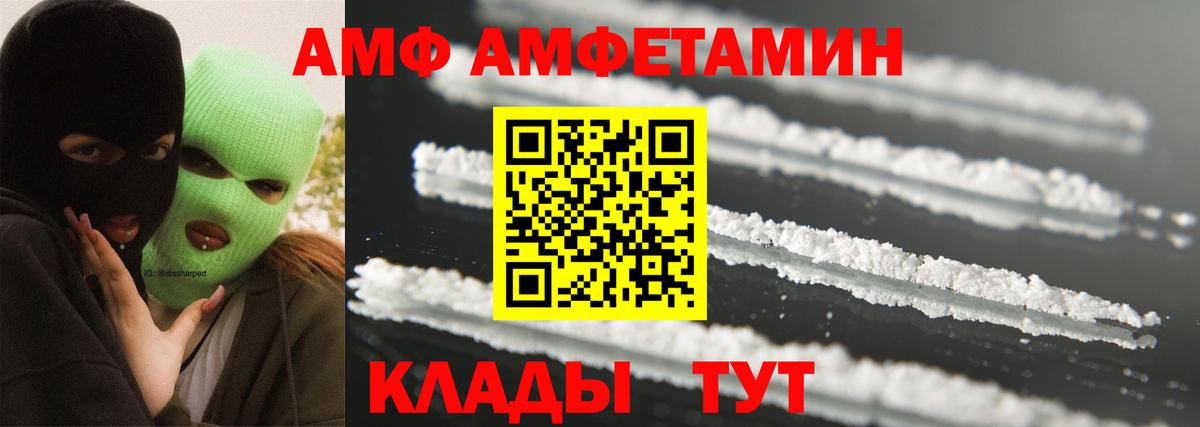 Артёмовский  Первитин Methamphetamine  Вход с VPN 