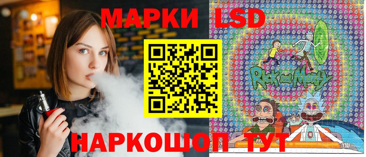Наркотические марки  Марки NBOMe 1500мкг  Вход с VPN  Артёмовский  Марки NBOMe 1500мкг 